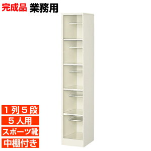 �y 5�l�p �X�`�[�������ʔ� �����i �Ɩ��p �I�t�B�X �����ق� ���S�ƐM���̍��Y�i�z�������E�I�[�v�� �X�|�[�c�V���[�Y���傫�ߌC�p ���I�t 1��5�i 5�l�p ��^ BRI