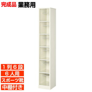 �y 6�l�p �X�`�[�������ʔ� �����i �Ɩ��p �a�@ �����{�݂� �n���ɂ₳�����G�R���i�z�������E�I�[�v�� �X�|�[�c�V���[�Y���傫�ߌC�p ���I�t 1��6�i 6�l�p ��^ BRI