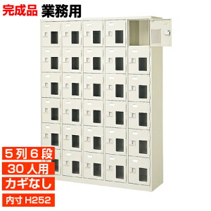 �y�Ɩ��p���t�������ʔ� 30�l�p ���{���z������252mm �Ɩ��p�������� �������� ���{�� ���� 5��6�i 30�l�p W1280 �H�� BRI