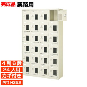 �y�Ɩ��p���t�������ʔ� 24�l�p ���{���z������252mm �Ɩ��p������ �������� ���{�� ���t 4��6�i 24�l�p W1028 �H�� BRI