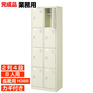 yƖpʔ Cp i 8lp ΁zCp u[c OV[Y It t 24i 8lp H BRI