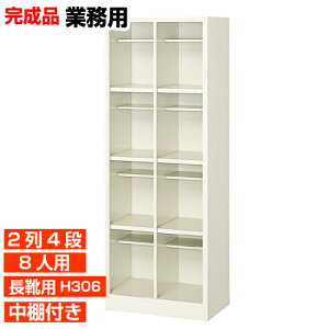 �y���C�p���ʔ� ���Y�i 8�l�p �Ɩ��p�������� ���΁z���S�ƐM���̍��Y�i ���ʔ� �u�[�c�E�����O�V���[�Y���[ ���I�t 2��4�i �H�� BRI