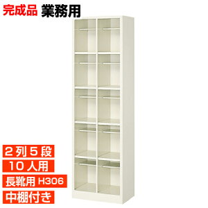 �y���C�p���ʔ� ���Y�i 10�l�p �Ɩ��p�C���[ ���K�z�g���₷���f�U�C�� �������� �u�[�c�E�����O�V���[�Y���[ ���I�t 2��5�i �H�� BRI