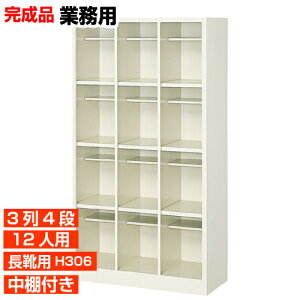 �y���C�p���ʔ� ���Y�i 12�l�p �Ɩ��p������ �����z�n���ɂ₳�����G�R���i ������ �u�[�c�E�����O�V���[�Y���[ ���I�t 3��4�i �H�� BRI