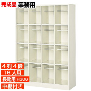 yCpʔ Yi 16lp ƖpC lzɎg銮i C u[cEOV[Y[ It 44i H BRI