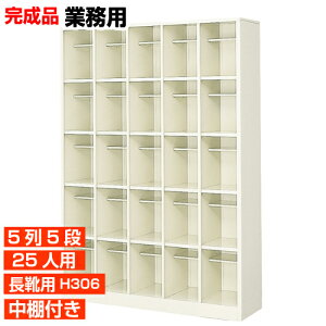 �y���C�p���ʔ� ���Y�i 25�l�p �Ɩ��p�������� �����z���i���̓��{�� �������� �u�[�c�E�����O�V���[�Y���[ ���I�t 5��5�i �H�� BRI