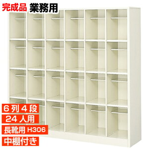 �y���C�p���ʔ� ���Y�i 24�l�p �Ɩ��p���ʔ� �y�X�z��v�Œ������E���Y�i �C�� �u�[�c�E�����O�V���[�Y���[ ���I�t 6��4�i �H�� BRI