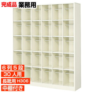 �y���C�p���ʔ� ���Y�i 30�l�p �Ɩ��p������ ����z���i���̓��{�� �C���� �u�[�c�E�����O�V���[�Y���[ ���I�t 6��5�i �H�� BRI