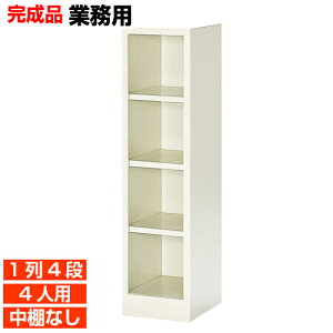 �y���Y�Ɩ��p���ʔ� �C���[ ���h 4�l�p�z�w�Z ���{�݂� �I�[�v�� ���I�� �X�`�[���� 1��4�i 4�l�p �̈�� BRI