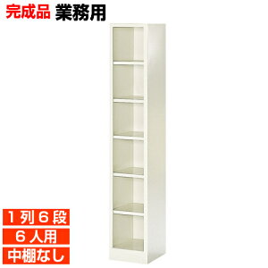 yYƖpʔ   6lpzX {݂ I[v I X`[ 16i 6lp ̈ BRI