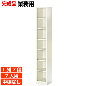 �y���Y�Ɩ��p���ʔ� ���֎��[ ���S 7�l�p�z���� �{��{�݂� �I�[�v�� ���I�� �X�`�[���� 1��7�i 7�l�p �̈�� BRI