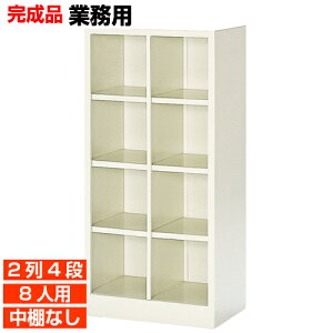 �y���Y�Ɩ��p���ʔ� �C�� ���S 8�l�p�z���� ����{�݂� �I�[�v�� ���I�� �X�`�[���� 2��4�i 8�l�p �̈�� BRI