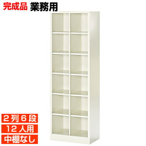 yYƖpʔ C { 12lpz J`[Z^[ I[v I X`[ 26i 12lp ̈ BRI