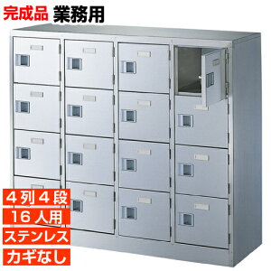 �y�Ɩ��p���ʔ� �X�e�����X�� 16�l�p ���{���z�Ɩ��p���ʔ� ���t�� ���I���� 4��4�i 16�l�p W1028 �a�@ BRI