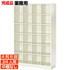 �y���Y�Ɩ��p���ʔ� �C���[ �v�� 24�l�p�z���C�{�� �����{�݂� �I�[�v�� ���I�� �X�`�[���� 4��6�i 24�l�p �̈�� BRI