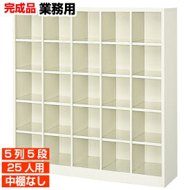 楽天市場 シューズボックス 幼稚園の通販