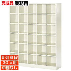 �y���Y�Ɩ��p���ʔ� �C�� ���� 30�l�p�z�H�� ���Ȃ� �I�[�v�� ���I�� �X�`�[���� 5��6�i 30�l�p �̈�� BRI