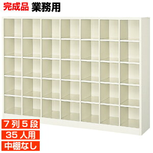 �y���Y�Ɩ��p���ʔ� ���ʔ� ���� 35�l�p�z�z�e�� ������ �I�[�v�� ���I�� �X�`�[���� 7��5�i 35�l�p �̈�� BRI