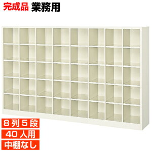 �y���Y�Ɩ��p���ʔ� �C���[ ���� 40�l�p�z�W� �̈�ق� �I�[�v�� ���I�� �X�`�[���� 8��5�i 40�l�p �̈�� BRI