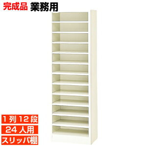 yX`[XbpI 24lp Ɩp ʔzI[vC Ɏg銮i 112i 24lp W465 ItBX BRI