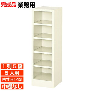 �y�Ɩ��p�C�� ���Y�i 5�l�p ���^���ʔ��z������ ������143mm ���� �����ق� �I�[�v�����ʔ� 1��5�i �I�t�B�X BRI