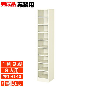 yƖpC[ Yi 9lp ^ʔz 143mm NjbN J`[Z^[ I[vʔ 19i ItBX BRI