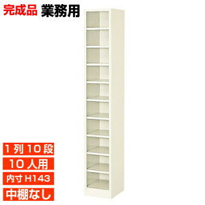yƖpC[ Yi 10lp ^ʔz 143mm ItBX m I[vʔ 110i ItBX BRI