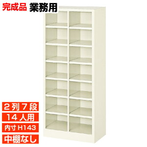 �y�Ɩ��p�C���� ���Y�i 14�l�p ���^���ʔ��z������ ������143mm ���C�{�� �m�� �I�[�v�����ʔ� 2��7�i �I�t�B�X BRI