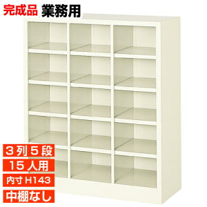 yƖp Yi 15lp ^ʔz 143mm j ۈ牀 I[vʔ 35i ItBX BRI