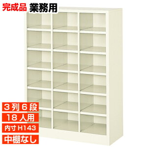 yƖp֎[ Yi 18lp ^ʔz 143mm  Ȉ@ I[vʔ 36i ItBX BRI