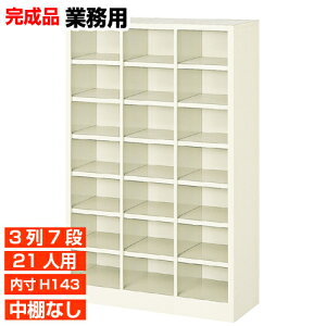 yƖp֎[ Yi 21lp ^ʔz 143mm j {݂ I[vʔ 37i ItBX BRI