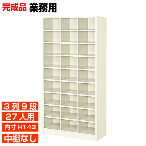 �y�Ɩ��p�C���� ���Y�i 27�l�p ���^���ʔ��z������ ������143mm �X�� �X�|�[�c�W���� �I�[�v�����ʔ� 3��9�i �I�t�B�X BRI