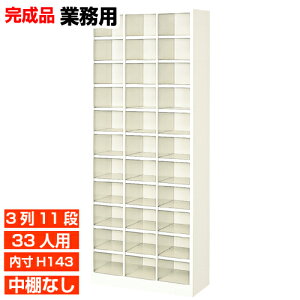 �y�Ɩ��p�C���[ ���Y�i 33�l�p ���^���ʔ��z������ ������143mm ���H�X �}���ق� �I�[�v�����ʔ� 3��11�i �I�t�B�X BRI