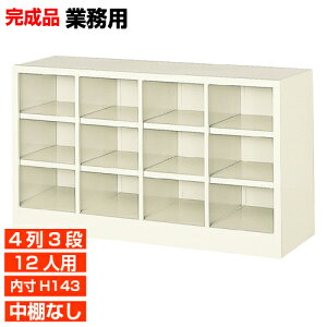 yƖpʔ Yi 12lp ^ʔz 143mm  {݂ I[vʔ 43i ItBX BRI