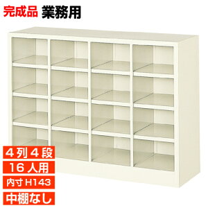 yƖp Yi 16lp ^ʔz 143mm  {݂ I[vʔ 44i ItBX BRI