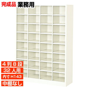 yƖp Yi 32lp ^ʔz 143mm C{ ق I[vʔ 48i ItBX BRI