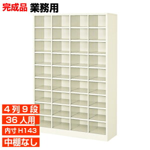 �y�Ɩ��p�C�� ���Y�i 36�l�p ���^���ʔ��z������ ������143mm ���C�{�� �c�t���� �I�[�v�����ʔ� 4��9�i �I�t�B�X BRI