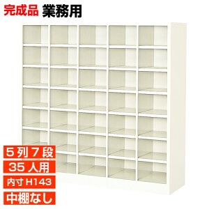 �y�Ɩ��p�C�� ���Y�i 35�l�p ���^���ʔ��z������ ������143mm ���j���� �����ق� �I�[�v�����ʔ� 5��7�i �I�t�B�X BRI