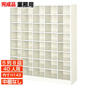 yƖp Yi 40lp ^ʔz 143mm ItBX ۈ牀 I[vʔ 58i ItBX BRI