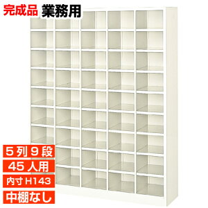 �y�Ɩ��p�������� ���Y�i 45�l�p ���^���ʔ��z������ ������143mm �I�t�B�X �����{�݂� �I�[�v�����ʔ� 5��9�i �I�t�B�X BRI