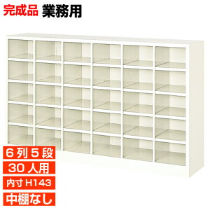 yƖpC[ Yi 30lp ^ʔz 143mm  @ I[vʔ 65i ItBX BRI