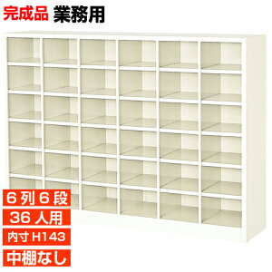 �y�Ɩ��p������ ���Y�i 36�l�p ���^���ʔ��z������ ������143mm �W� �}���ق� �I�[�v�����ʔ� 6��6�i �I�t�B�X BRI