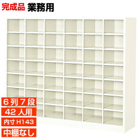 楽天市場 部室 インテリア 寝具 収納 の通販 楽天市場 部室 インテリア 寝具 収納 の通販