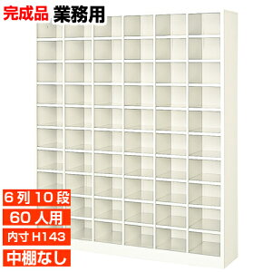 yƖp֎[ Yi 60lp ^ʔz 143mm a@ m I[vʔ 610i ItBX BRI