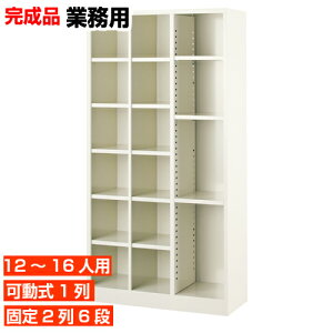 �y�Ɩ��p���ʔ� �����I 12�l�p�{1��t���[ �������z���� �J���`���[�Z���^�[�� 12�l�p ���I�t���ʔ� �I�[�v�� �X�`�[�� 2��6�i 12�l�p (12�l�p)+1��t���[(�I�t3���t) �w�Z BRI