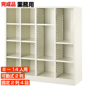 �y�Ɩ��p���ʔ� �����I 8�l�p �{2��t���[ �������z��w ���{�݂� 8�l�p ���I�t���ʔ� �I�[�v�� �X�`�[�� 2��4�i 8�l�p (8�l�p)+2��t���[(�I�t4���t) �w�Z BRI