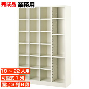 �y�Ɩ��p���ʔ� �����I 18�l�p�{1��t���[ �������z�N���j�b�N �J���`���[�Z���^�[�� 18�l�p ���I�t���ʔ� �I�[�v�� �X�`�[�� 3��6�i 18�l�p (18�l�p)+1��t���[(�I�t3���t) �w�Z BRI