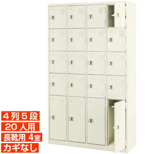 �y20�l�p ���t�� �Ɩ��p���ʔ� �����i ���ʔ��z�X�`�[���� �������E���I�t�� ���Y 4��5�i �a�@ BRI