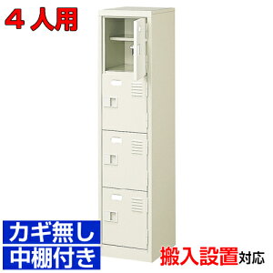  4lp ƖpV[Y{bNX Yi X Ɂi ʔ C EIt14ia@ BRI