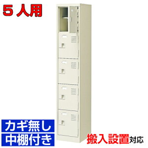  5lp ƖpV[Y{bNX Yi X Ɂi ʔ C EIt15ia@ BRI